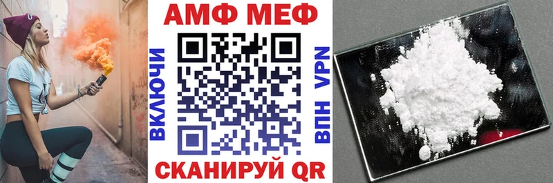 АМФ 97%  Мостовской 