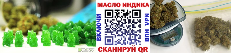 даркнет наркотические препараты  Мостовской  Печенье с ТГК конопля 