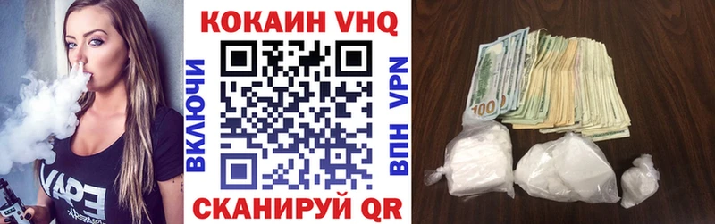 Cocaine Эквадор  Мостовской 