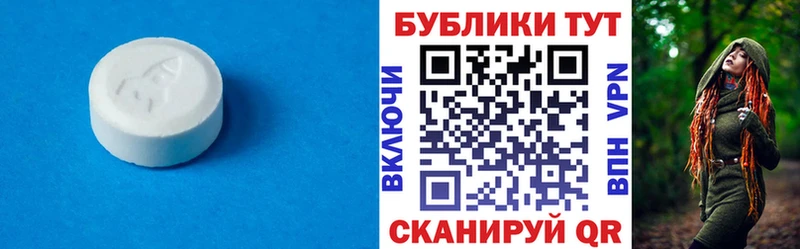 закладки Мостовской Экстази XTC