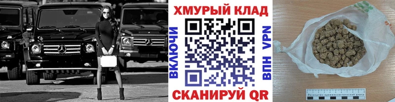 нарко площадка как зайти  Мостовской  ГЕРОИН гречка 