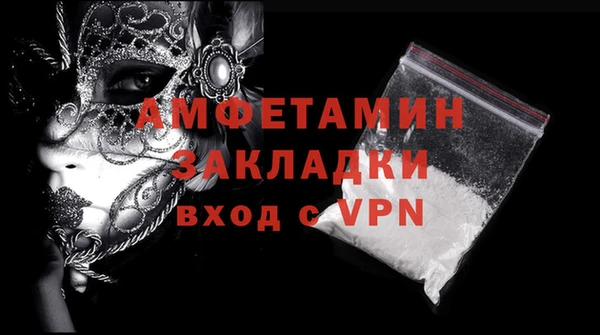 а пвп мука Вяземский
