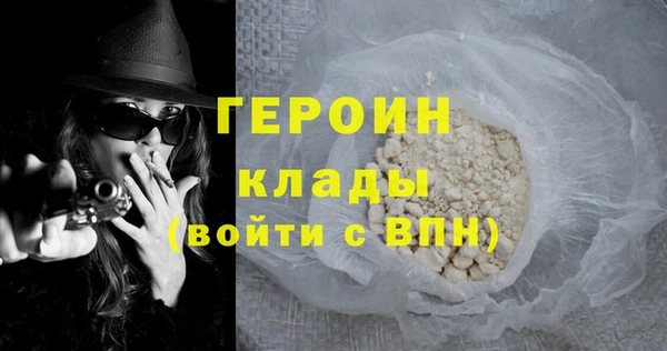 соль ск Вязьма