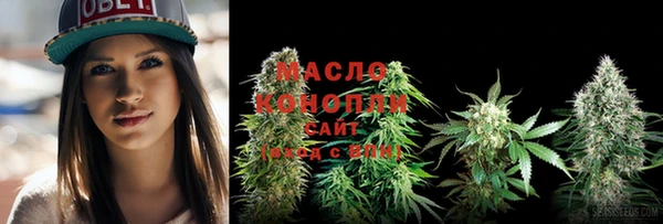а пвп мука Вяземский