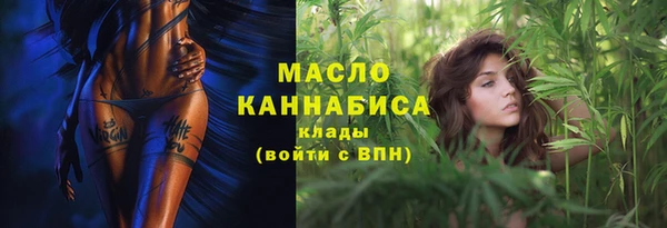 соль ск Вязьма