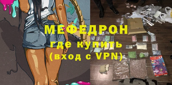 соль ск Вязьма