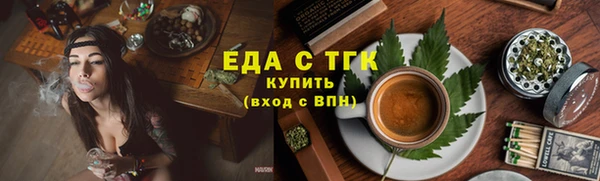 соль ск Вязьма