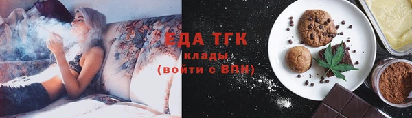 соль ск Вязьма