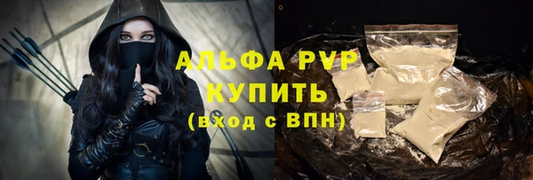 а пвп мука Вяземский