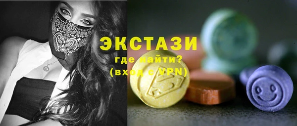 а пвп мука Вяземский
