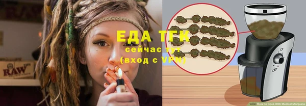 соль ск Вязьма