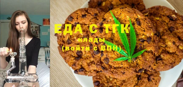 а пвп мука Вяземский