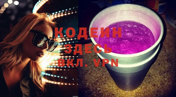 соль ск Вязьма