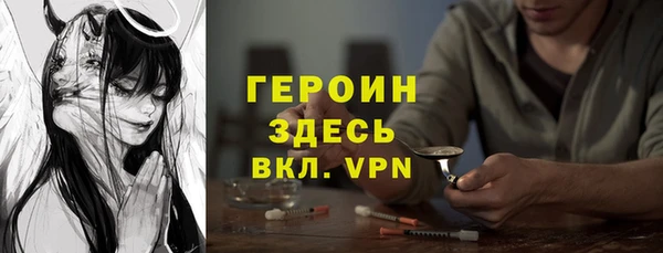 соль ск Вязьма