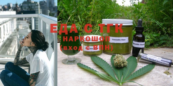 соль ск Вязьма
