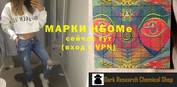а пвп мука Вяземский