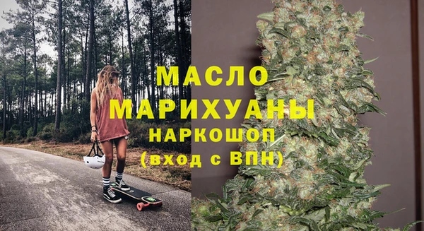 соль ск Вязьма