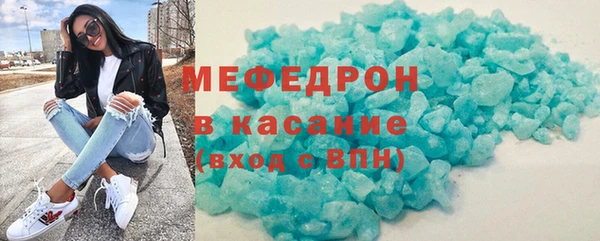 а пвп мука Вяземский