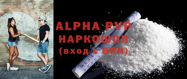 соль ск Вязьма