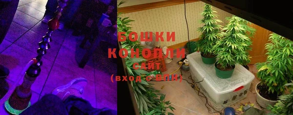 соль ск Вязьма