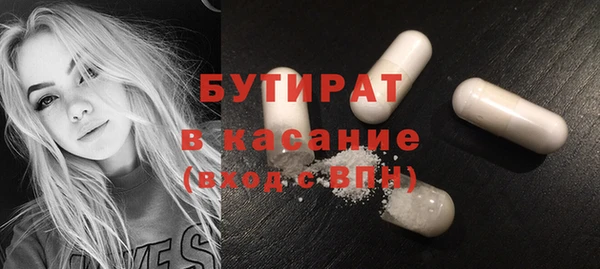соль ск Вязьма