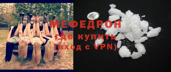 соль ск Вязьма