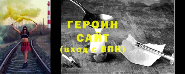 соль ск Вязьма