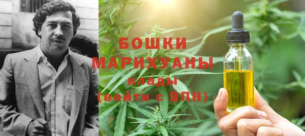 бошки Вязники