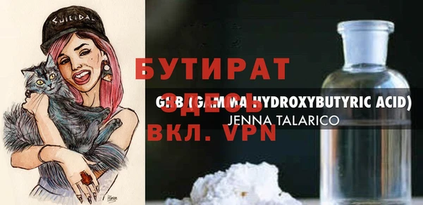 соль ск Вязьма