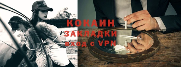 а пвп мука Вяземский