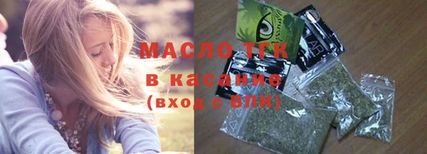 а пвп мука Вяземский