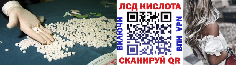 LSD-25 экстази ecstasy  купить  цена  Мостовской 