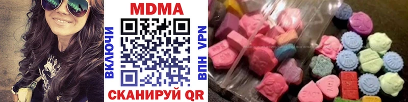 MDMA VHQ Мостовской