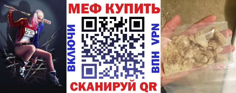 Меф кристаллы  цена наркотик  Мостовской 