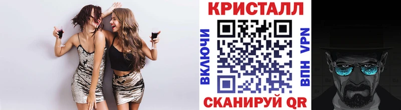 МЕТАМФЕТАМИН Methamphetamine  Мостовской 