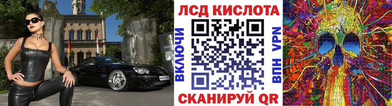 наркошоп  Мостовской  Наркотические марки 1500мкг 