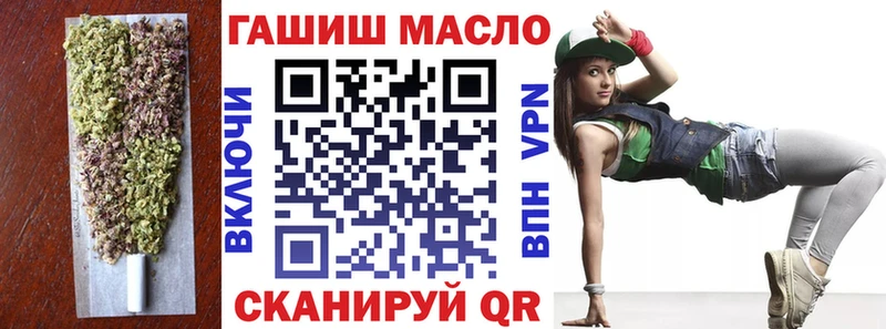 Дистиллят ТГК жижа  Мостовской 